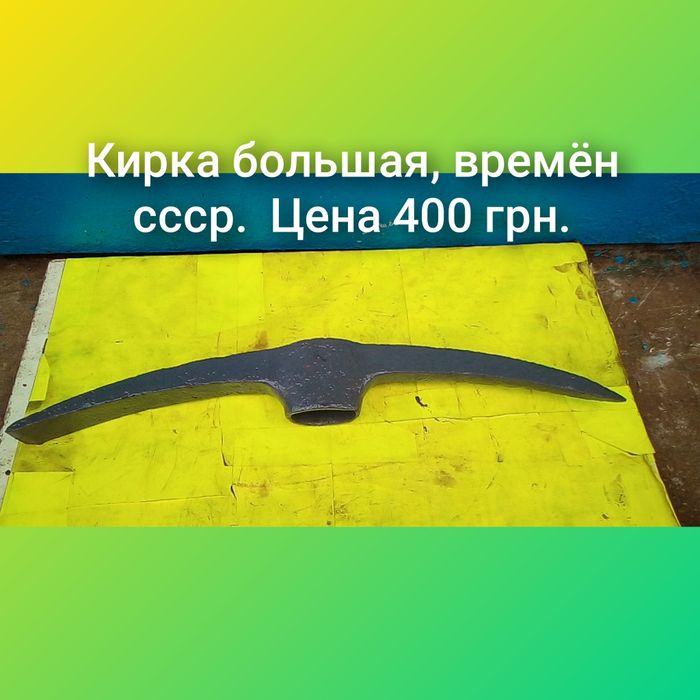Мотыга из циркулярной пилы