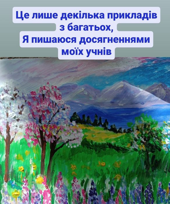 Малювання онлайн і офлайн