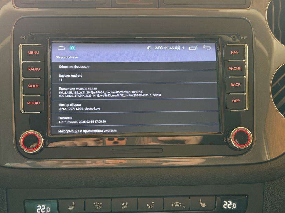 Магнітола Android VW 6/64 GB