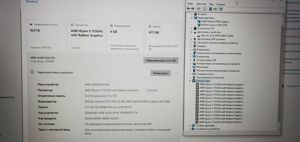 Asus Tuf Gaming A15  FA506N 2024 року