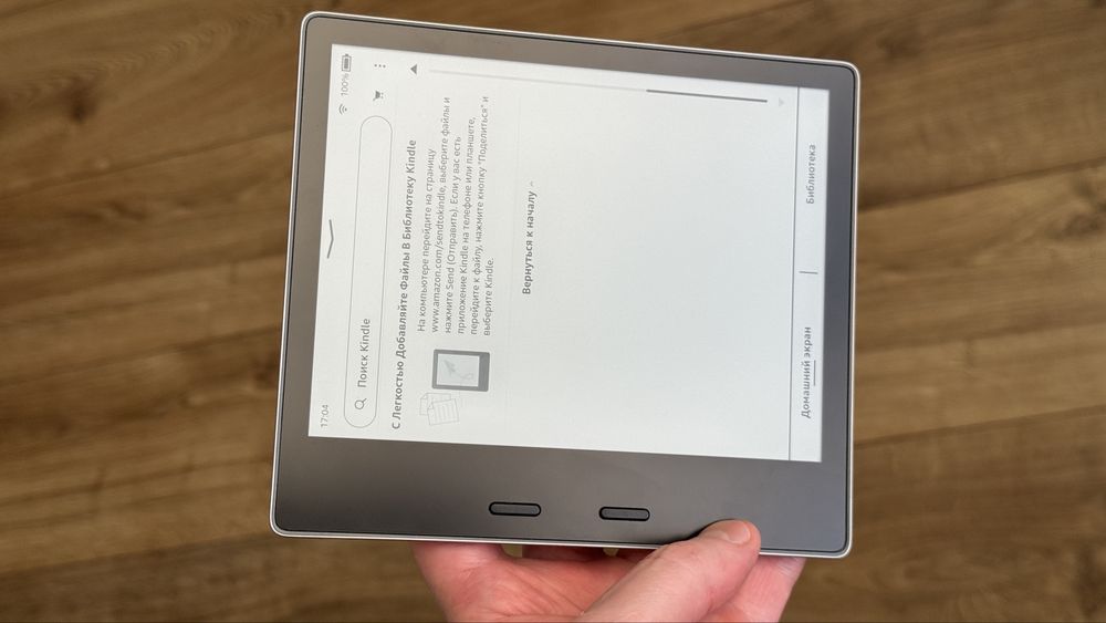 электронная книга kindle oasis - купить электронную книгу - Цена