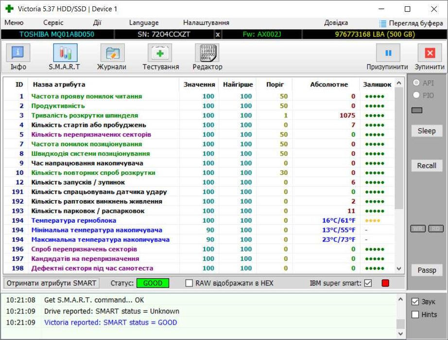 Новий HDD на 500 ГБ - TOSHIBA MQ01ABD050