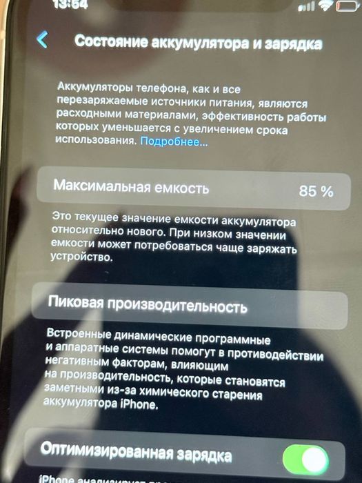 Iphone 11 128gb в ідеальному стані