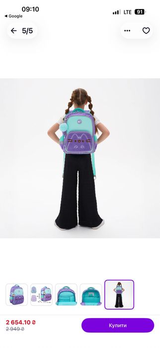 Рюкзак шкільний YES Pusheen the Cat S-72