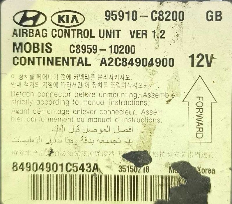 Centralina Airbag 95910-C8200 - HYUNDAI i20 II