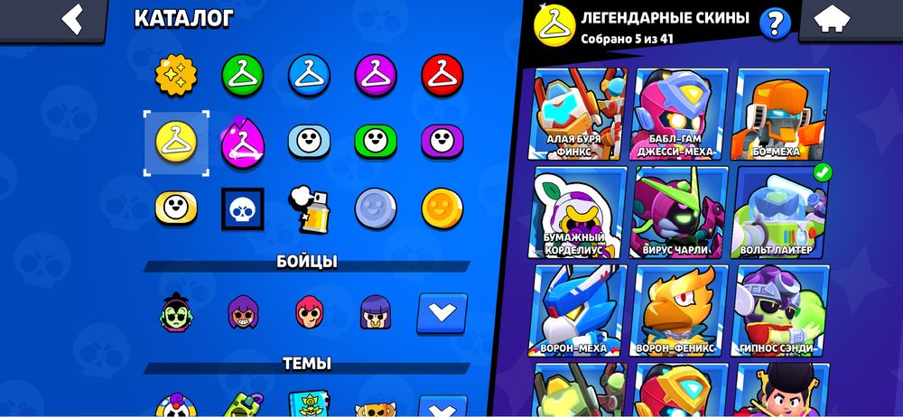 Акаунт бравл старс