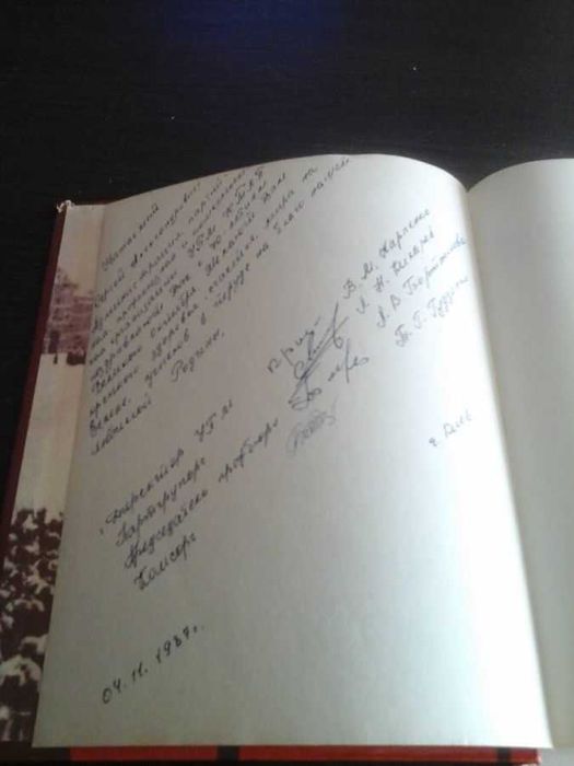 Строки, опаленные войной