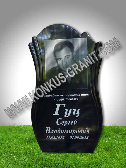 Пам'ятники  з граниту та гранитні комплекси