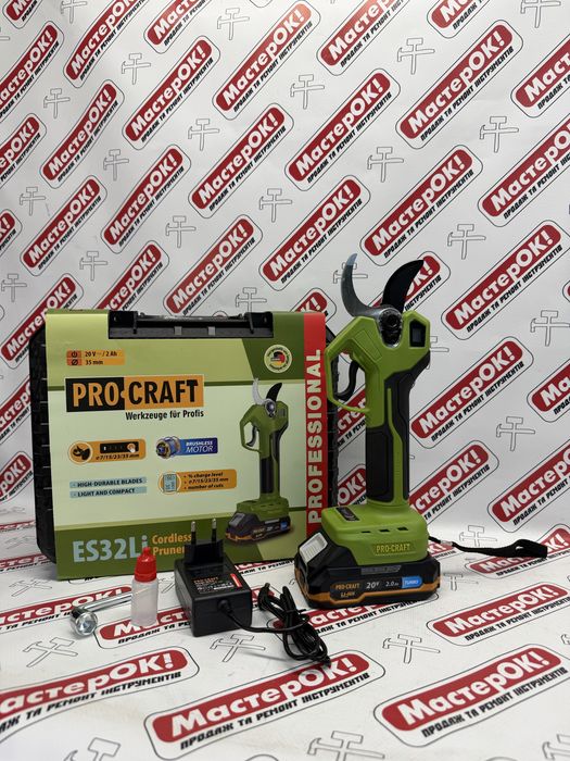 Акумуляторний секатор Procraft ES32Li (з 1 акб та з/п)