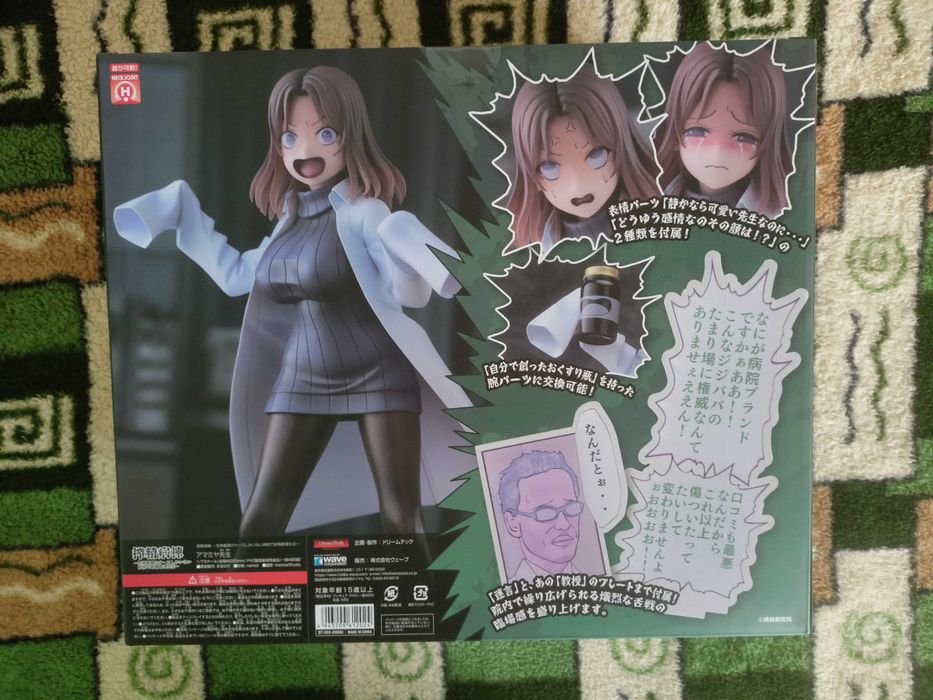 Фігурка Амамія-сенсей Nope Nope Nurses Dream Tech 1/7 (Wave)