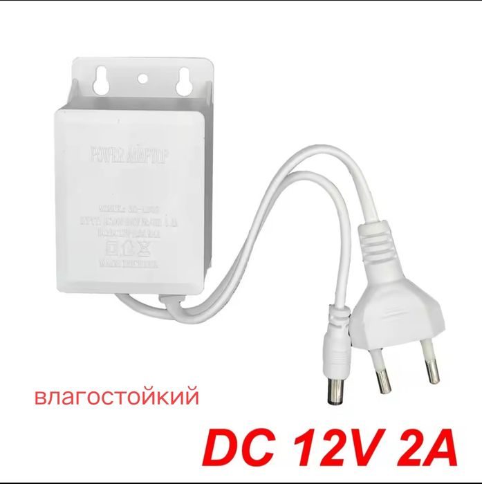 Блок питания адаптер 220- 12v, RGB конектор, led диодная лента 5в 12в