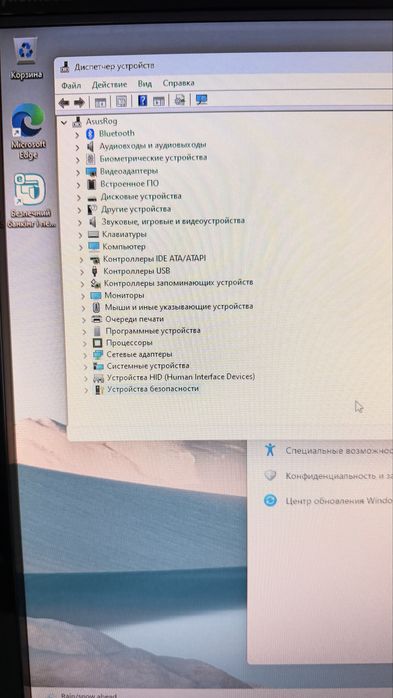 Asus rog gr 8 II компютер з монітором