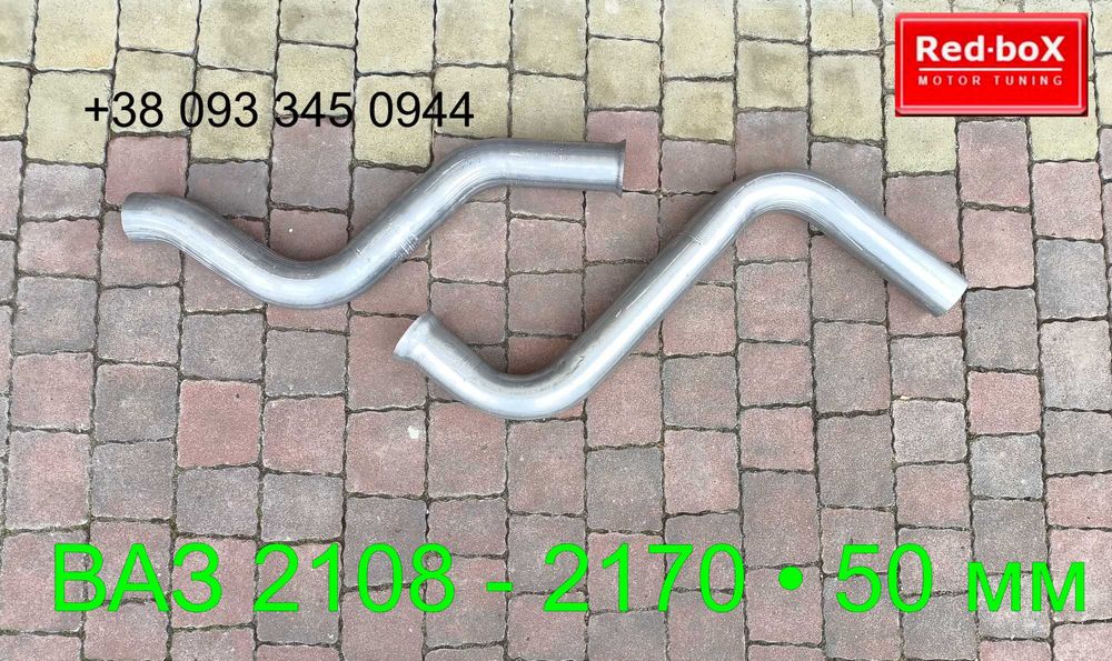 Гиб 50 мм комплект • труба глушителя и резонатора • ВАЗ 2110