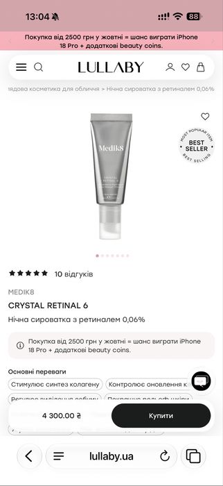 Medik8 crystal retinal 6
