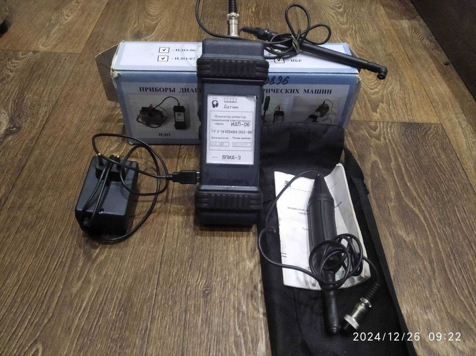 Индикатор для определения дефектов подшипников ИДП-06