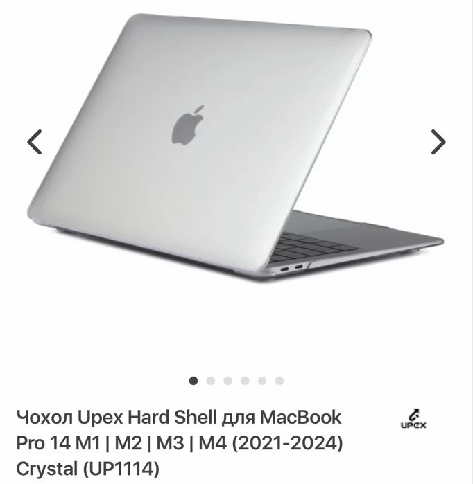 Чохол Upex Hard Shell для MacBook Pro 14 M1 | M2 | M3 | M4 (2021-2024)