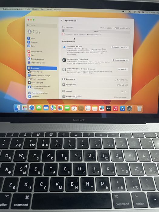 MacBook  A 1534 2017