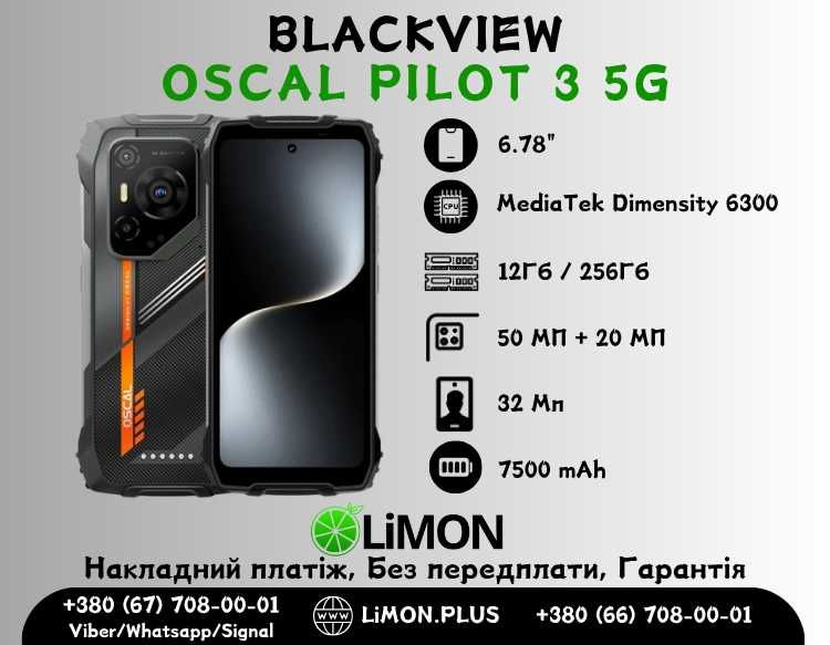 ∎Blackview Oscal Pilot 3 5G 12/256GB Night Vision ∎Новий ∎ГАРАНТІЯ