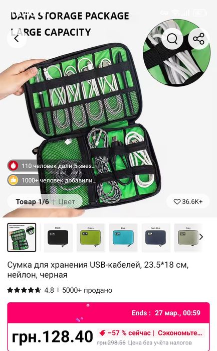 Сумка для хранения usb шнуров по цене aliexpress