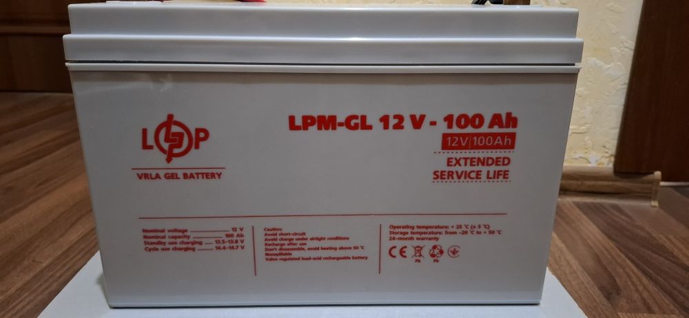 Акумулятор LogicPower LPM-GL 12V - 100 Ah