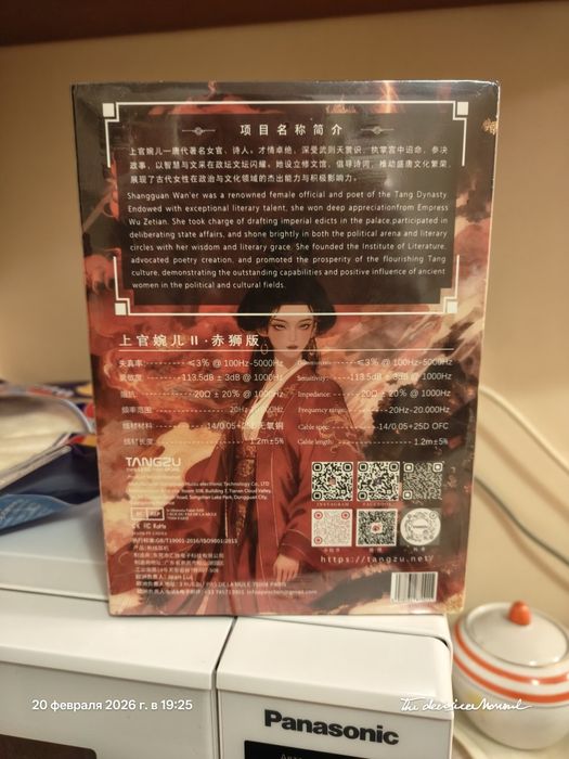 Шкіряний чохол для Hiby r3 ii/r3 gen 2