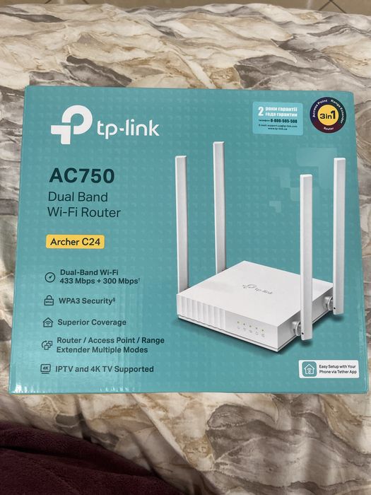 TP-Link AC750 Archer C24
