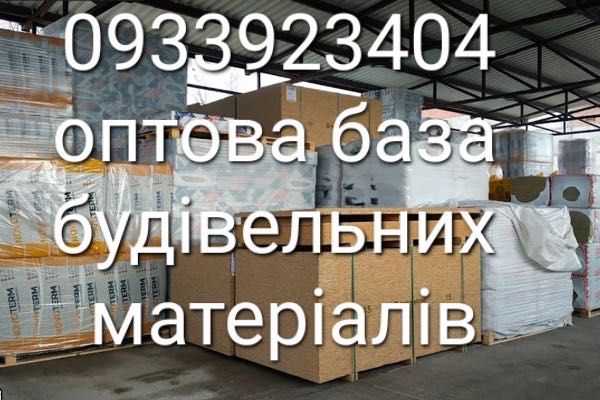 -Піно-пласт-для утеплення в Одесі любі розміри та плотність
