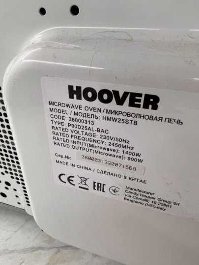 Микроволновая печь