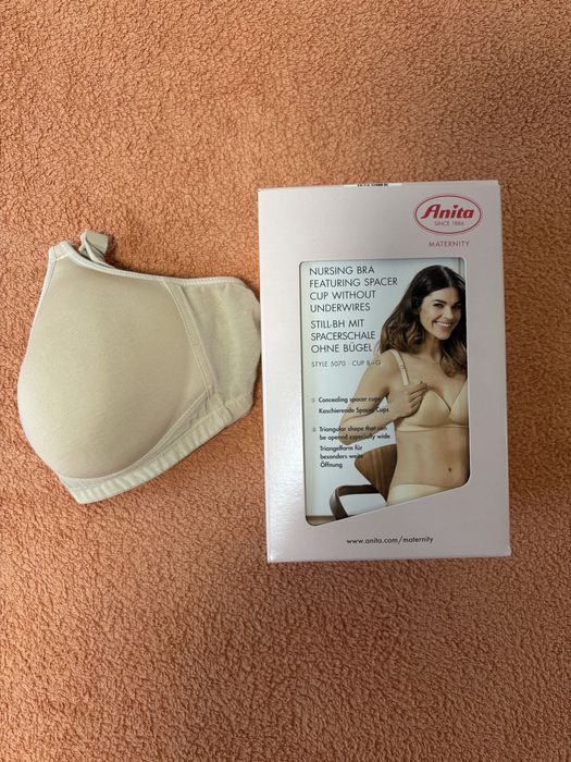 Бюстгалтер беж для годування Anita 5070 C 75