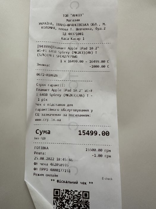 Планшет IPad 9 10,2" 2021 64GB