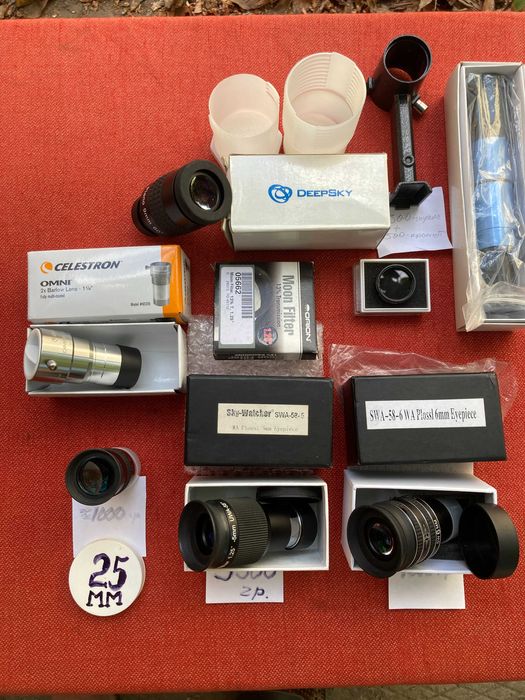 Астрономічний телескоп - ОКУЛЯРИ