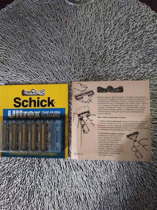 Новые кассеты марки "Schick Ultrex" для бритья 2 шт. (10шт) 140 грн.