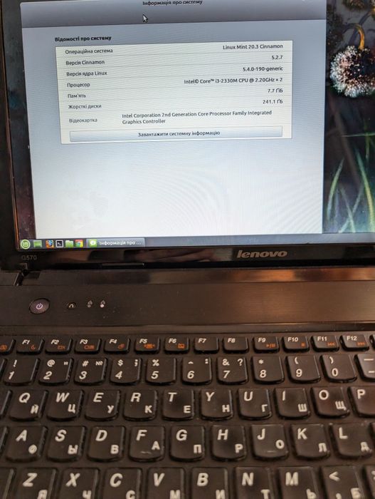 Ноутбук Lenovo g570