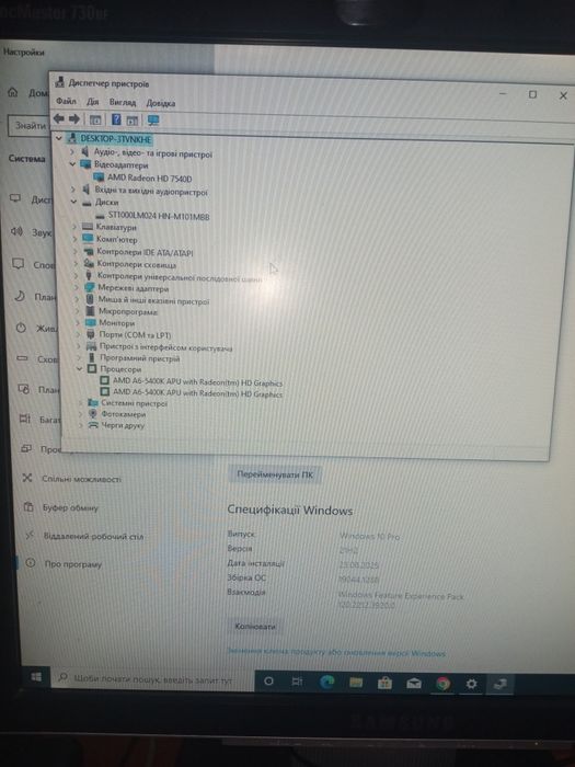Пк в хорошем состоянии AMD A6-5400K (2 ядра, 3.6 ГГц)