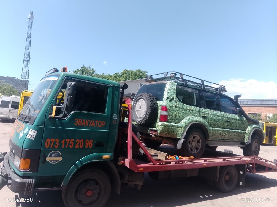 Послуги евакуатора Дніпро до 5 тонн