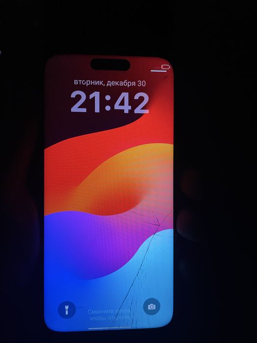 продам iphone 15 pro max на андроєді