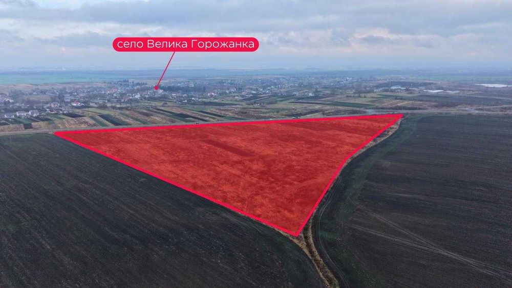 Продаж земля для промисловості, Велика Горожанка, Миколаїв, Львів. обл