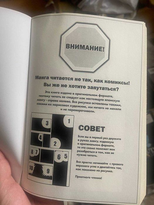 Манга "Берсерк" Кентари Міури