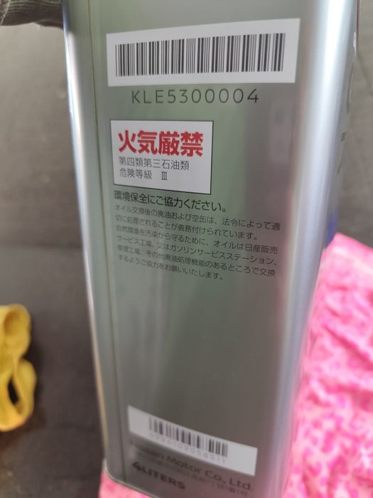 Масло Nissan NS 3 3Л