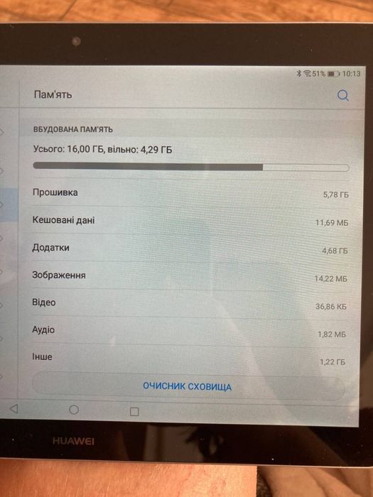 Планшет HUAWEI/планшет дитячий для навчання