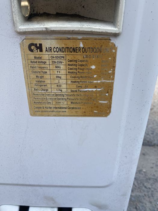 Пробам б/у кондиционер 24. Cooper&Hunter CH-S24ZP6