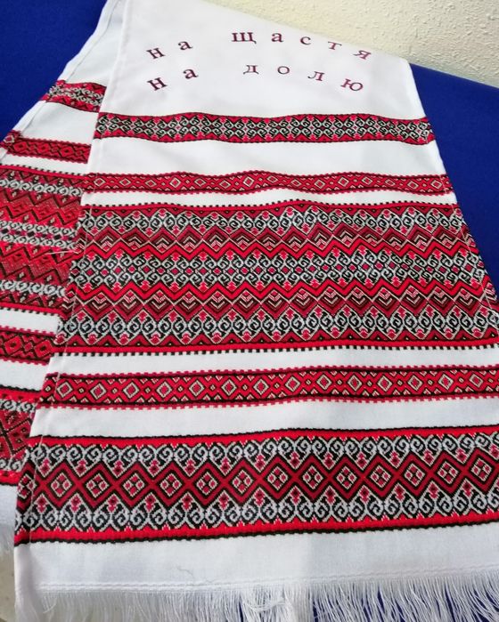 Рушник весільний вишитий
