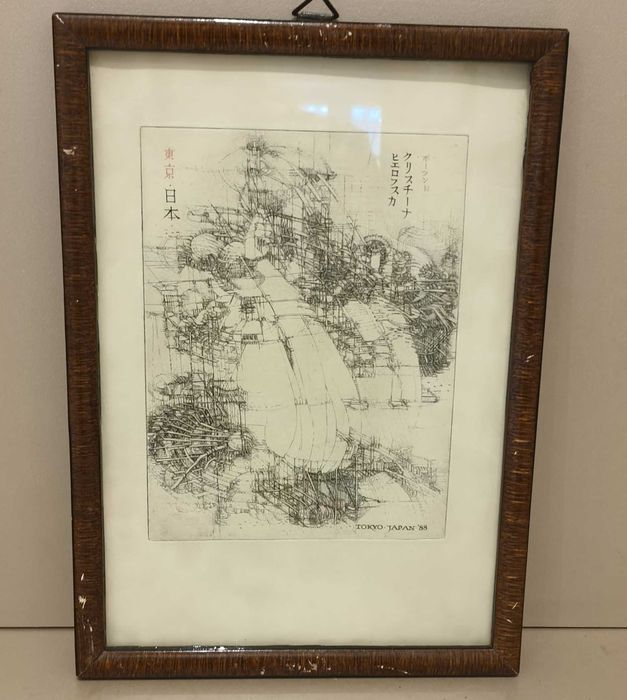Grafika z serii Tokyo 1988