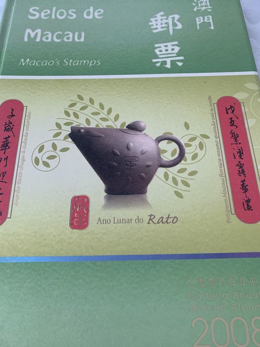 Selos Macau 2008