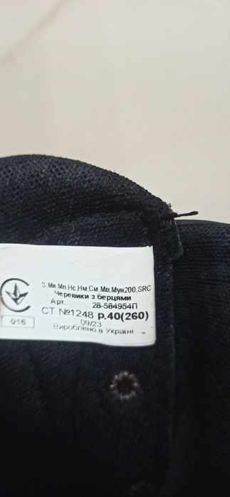 Ботинки робочі берцями