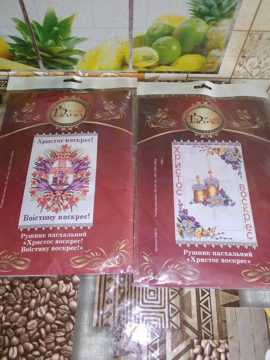 Пасхальні рушники