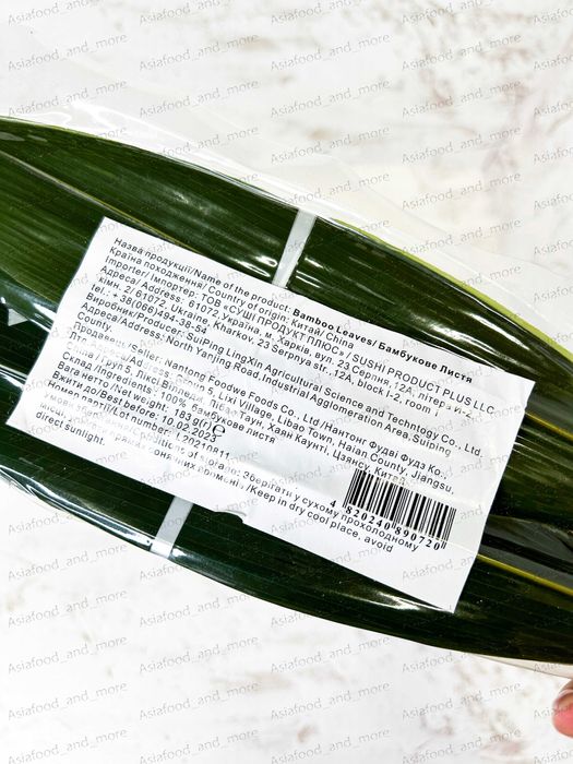 Листя бамбука 100 листов
