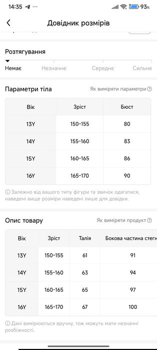 Шорти широкі баггі