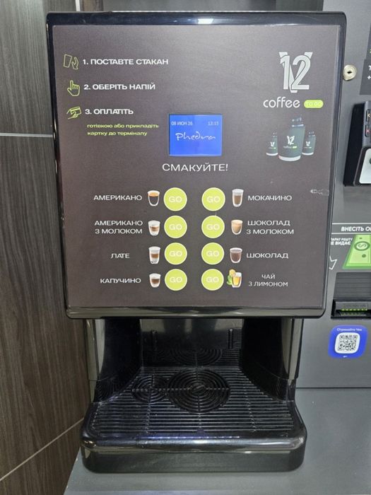 Продам кавʼярню самообслуговування