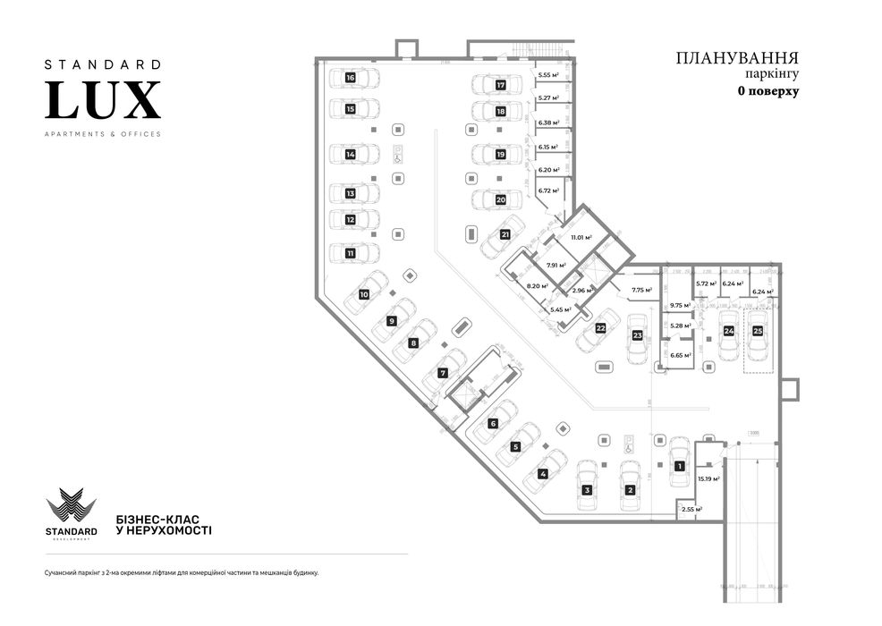Сдам в оренду паркомісце в підземному паркінгу